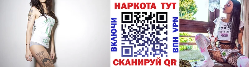 Купить наркоту Чапаевск МАРИХУАНА  мега ссылка  Меф мяу мяу 