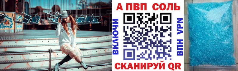как найти   Чапаевск  А ПВП СК КРИС 