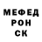 Мефедрон VHQ Melon Asks