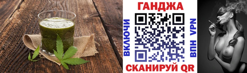 гидра вход  Чапаевск  Печенье с ТГК конопля 