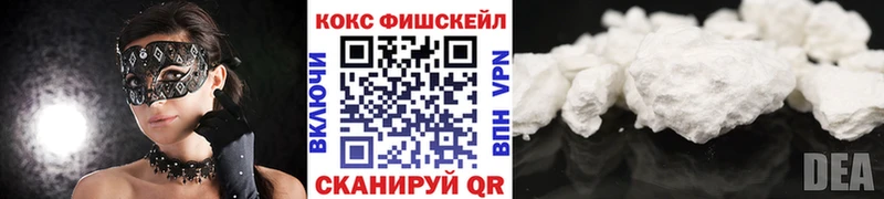 Кокаин Боливия  Чапаевск 