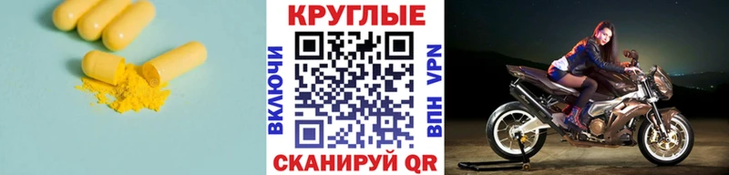 ОМГ ОМГ ссылка  как найти закладки  Чапаевск  Ecstasy VHQ 