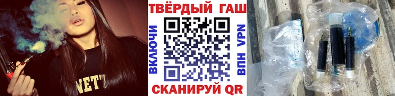 ГАШИШ ice o lator  площадка как зайти  Чапаевск 