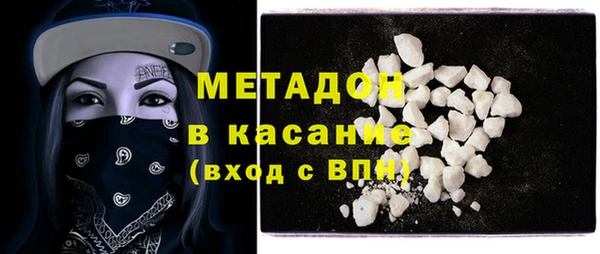 спиды Белокуриха