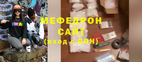 спиды Белокуриха