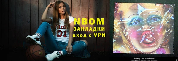 спиды Белокуриха