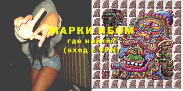 спиды Белокуриха