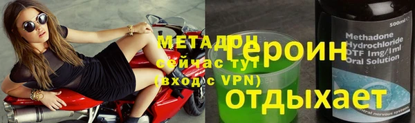 спиды Белокуриха