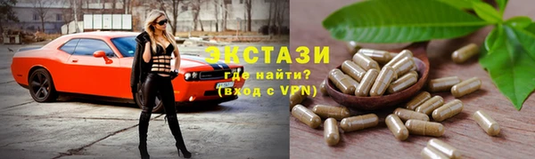 спиды Белокуриха