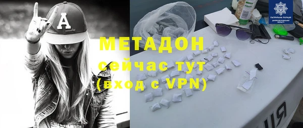 синтетический гашиш Беломорск