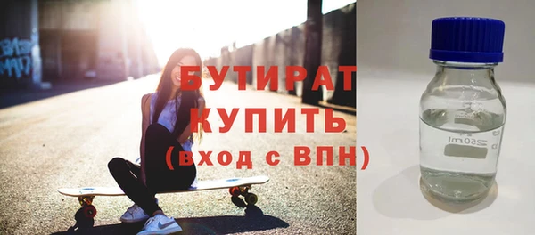 синтетический гашиш Беломорск