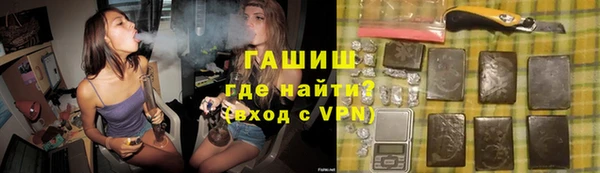 спиды Белокуриха