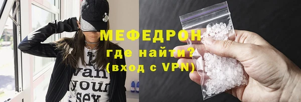синтетический гашиш Беломорск