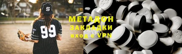 спиды Белокуриха