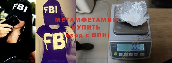 спиды Белокуриха