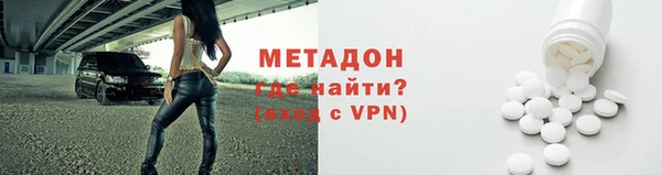 синтетический гашиш Беломорск