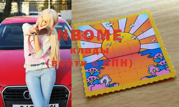 спиды Белокуриха