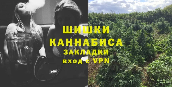 синтетический гашиш Беломорск
