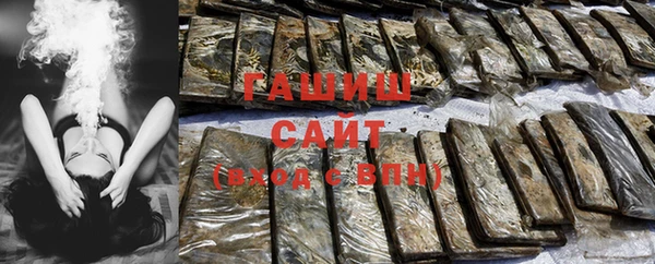 синтетический гашиш Беломорск