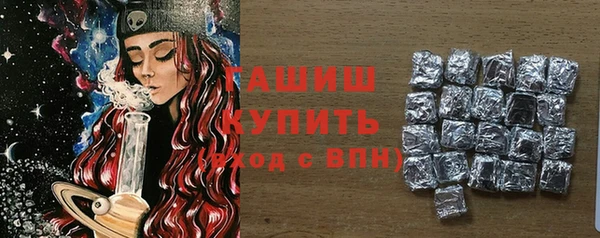 синтетический гашиш Беломорск