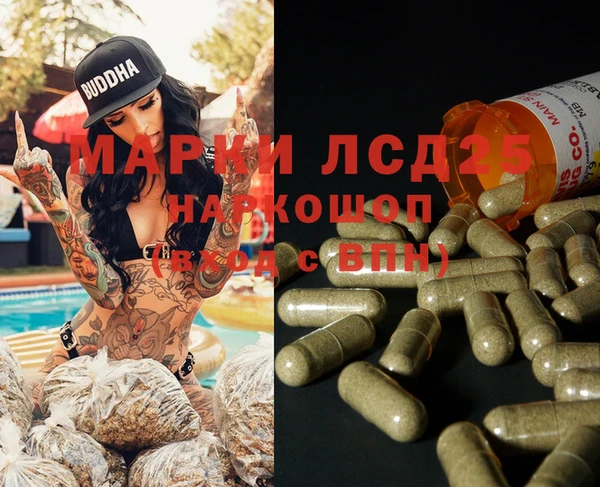 синтетический гашиш Беломорск