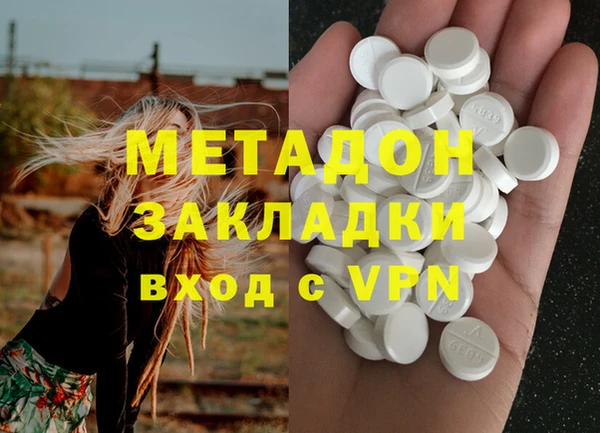 синтетический гашиш Беломорск
