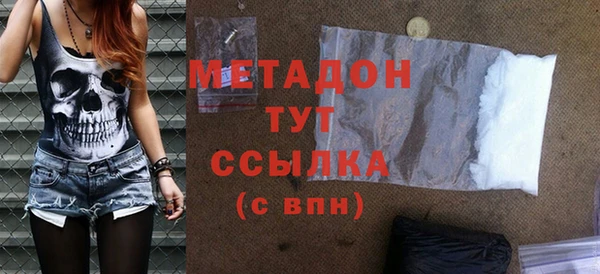 синтетический гашиш Беломорск