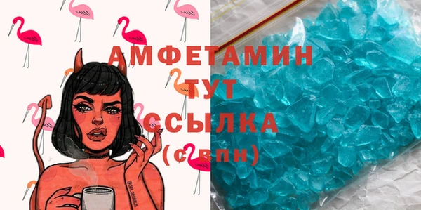 спиды Белокуриха
