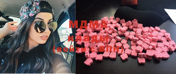 спиды Белокуриха