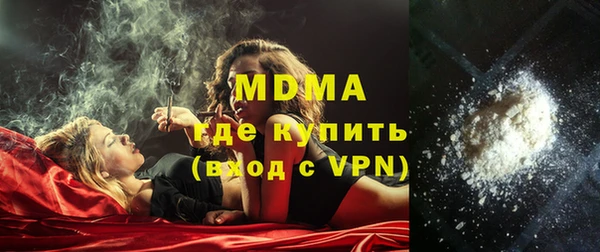 индика Белоозёрский