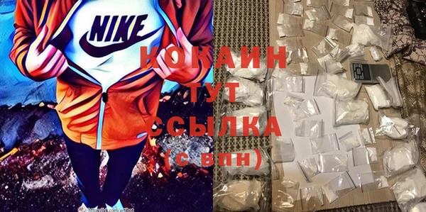 синтетический гашиш Беломорск