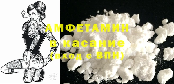 синтетический гашиш Беломорск