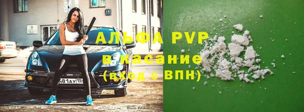 синтетический гашиш Беломорск