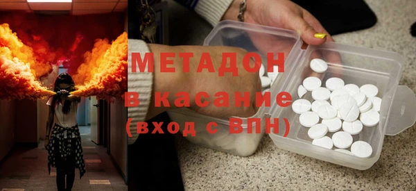 спиды Белокуриха