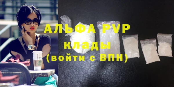 синтетический гашиш Беломорск