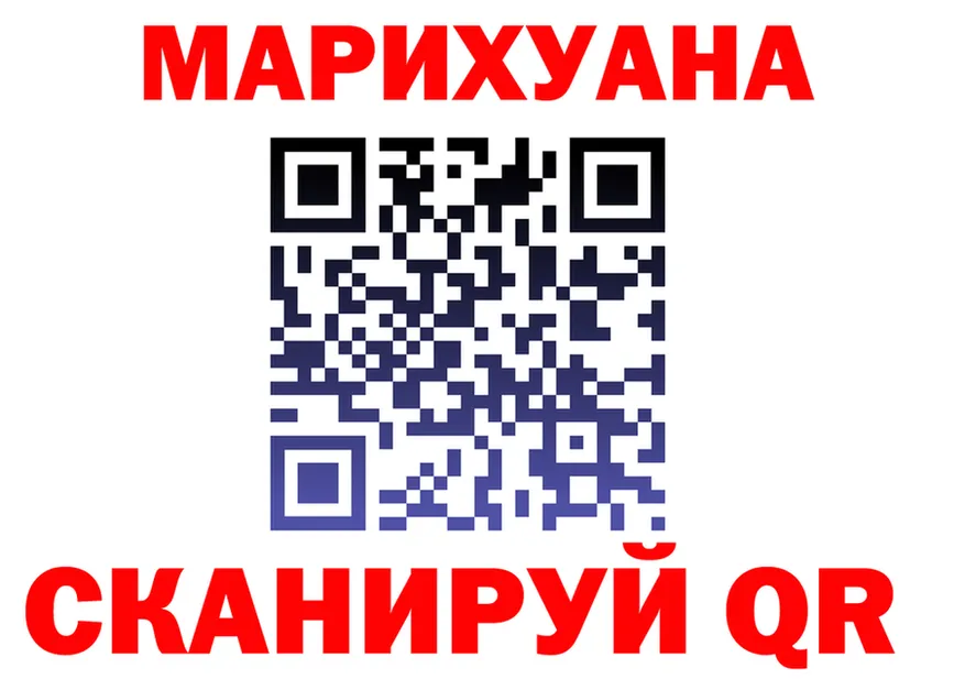 Canna-Cookies конопля рабочий сайт это KRAKEN Чапаевск