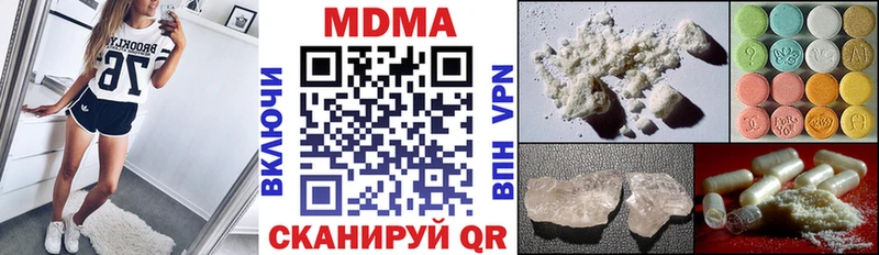 цена   Чапаевск  MDMA VHQ 