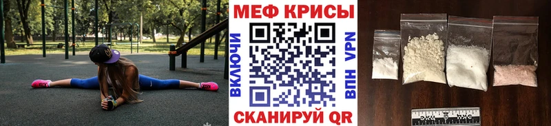дарнет шоп  Чапаевск  Мефедрон 4 MMC 