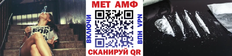 Метамфетамин мет Чапаевск