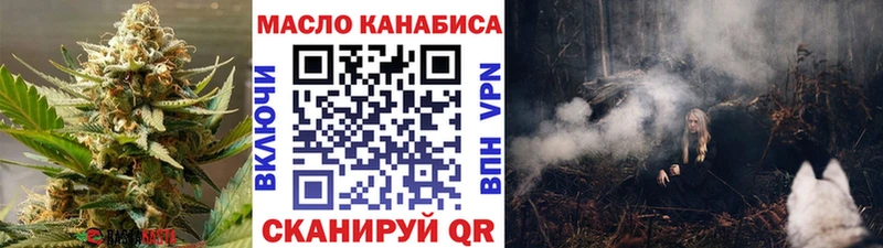 ТГК концентрат Чапаевск