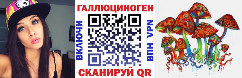 Галлюциногенные грибы Cubensis  Чапаевск 